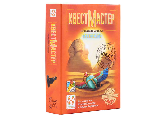 

Настольная игра Стиль жизни КвестМастер 6. Проклятие Сфинкса (Deckscape: The Curse of the Sphinx) (LS98)