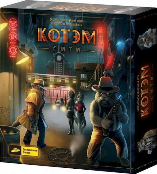 

Настольная игра Cosmodrome Games Котэм Сити (Catham City) (52024)