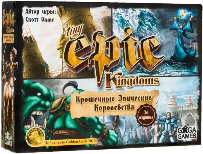 

Настольная игра GaGa Games Крошечные Эпические Королевства (Tiny Epic Kingdoms) (GG027)