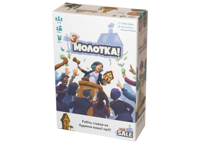 

Настольная игра Geekach Games З молотка! (For Sale, Продано) (укр.)