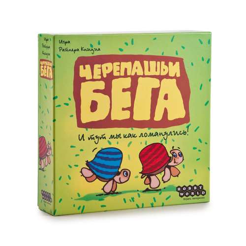 

Настольная игра Hobby World Черепашьи бега (Ribbit) (1000)