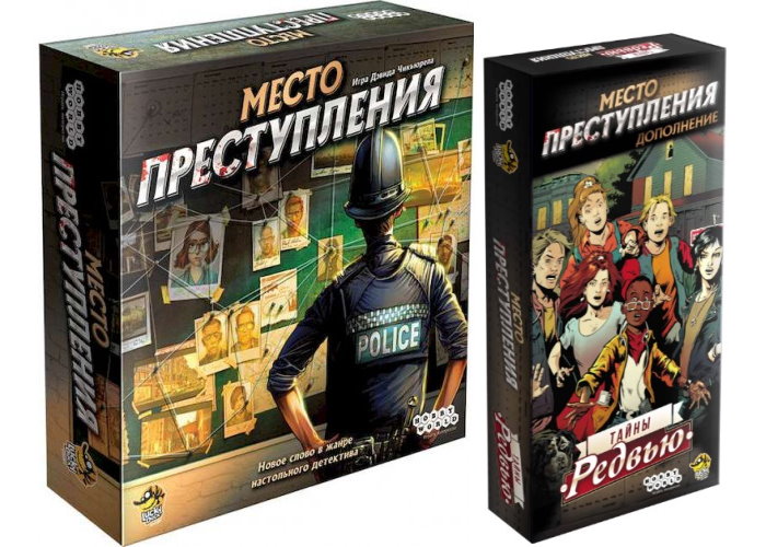 

Настольная игра Hobby World Место преступления с дополнением Тайны Рэдвью (915042+915246)