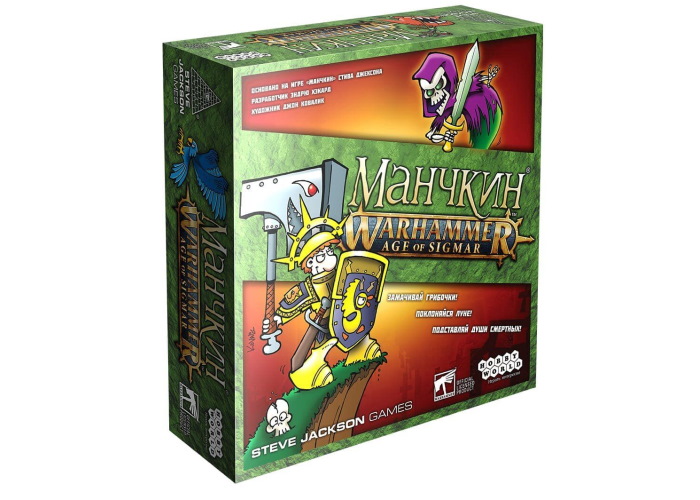 

Настольная игра Hobby World Манчкин Warhammer: Эра Сигмара (Munchkin Warhammer: Age of Sigmar) (915302)