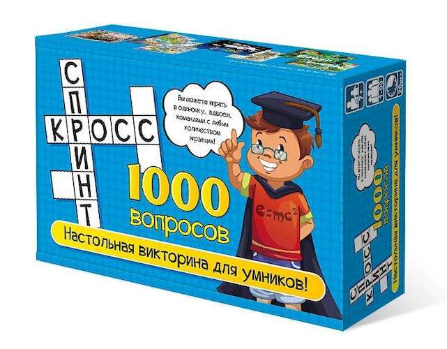 

Настольная игра Нескучные Игры Кросс спринт (Кросс вопрос) (7955)