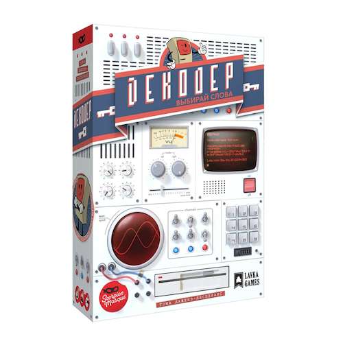 

Настольная игра Lavka Games Декодер (Decrypto) + уникальное промо! (ДК01)