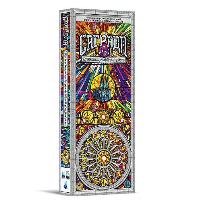 

Настольная игра Crowd Games Саграда. Дополнение на 5-6 игроков (Sagrada: 5 & 6 Player Expansion) (44086)