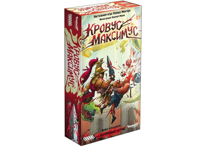 

Настольная игра Hobby World Кровус Максимус (Gorus Maximus) (915296)
