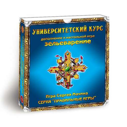 

Настольная игра Правильные игры Зельеварение. Университетский курс (Potion-Making. University Course) (37261)