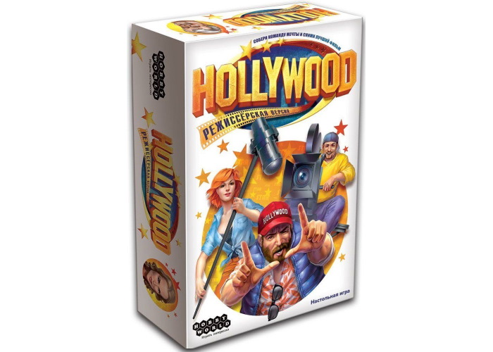 

Настольная игра Hobby World Голивуд: Режиссёрская версия (915069)