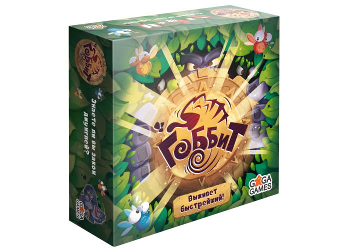 

Настольная игра GaGa Games Гоббит (Gobbit) (новое издание) (GG059)