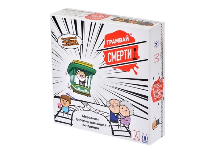 

Настольная игра Magellan Трамвай смерти (Trial by Trolley) (MAG119826)