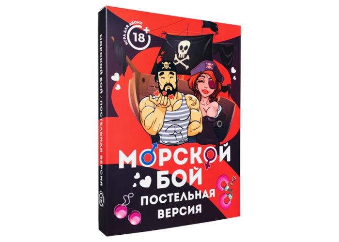 

Настольная игра PLAYROOM Морской бой. Постельная версия