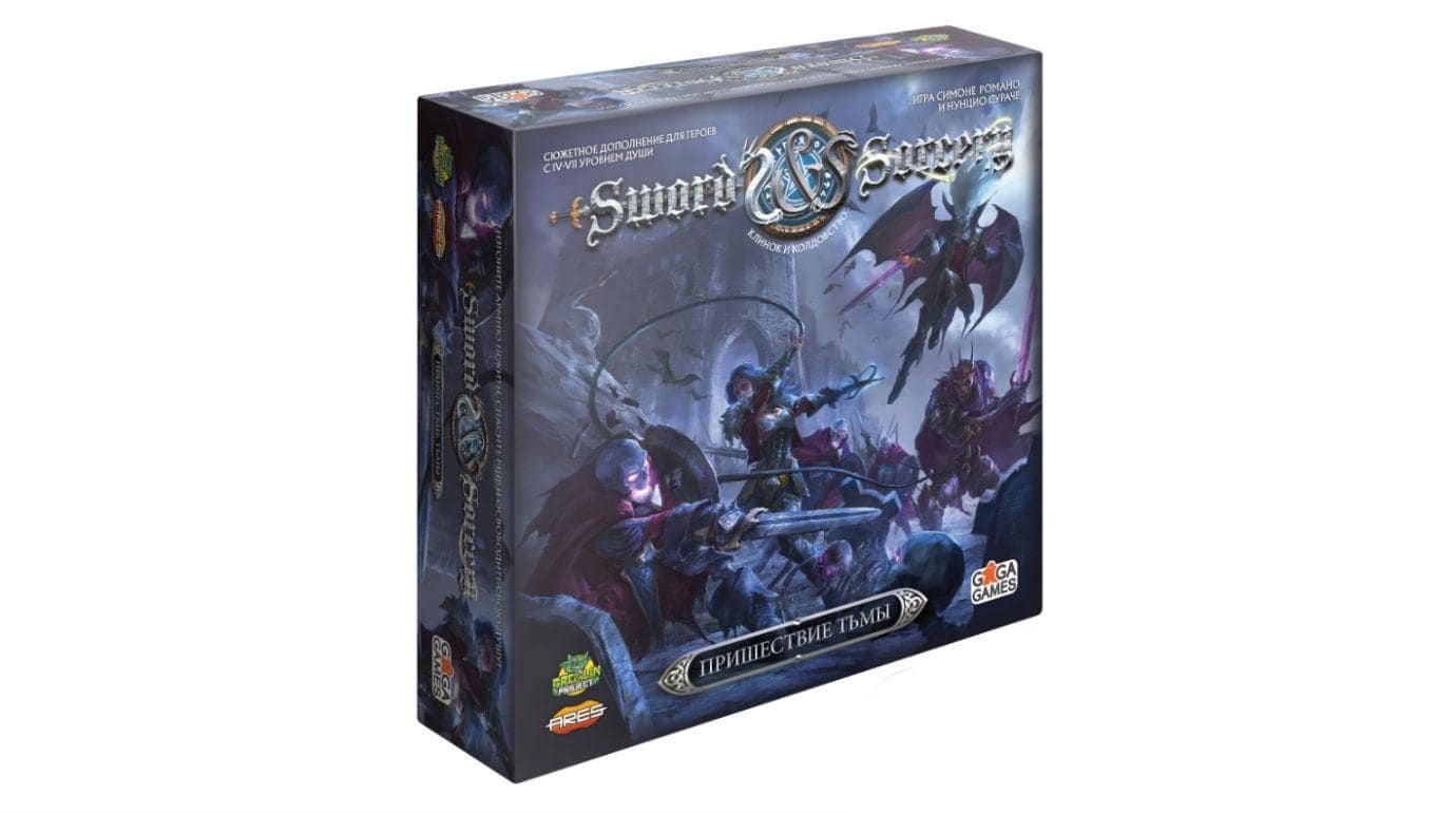 

Настольная игра GaGa Games Клинок и Колдовство: Пришествие Тьмы (Sword & Sorcery: Darkness Falls) + уникальное промо! (GG163)