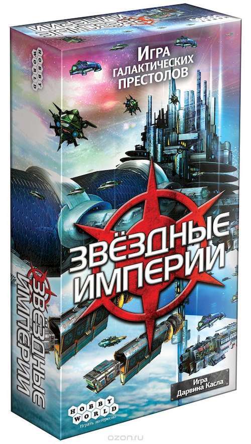 

Настольная игра Hobby World Звездные империи (2-е изд.) (Star Realms) (1494)