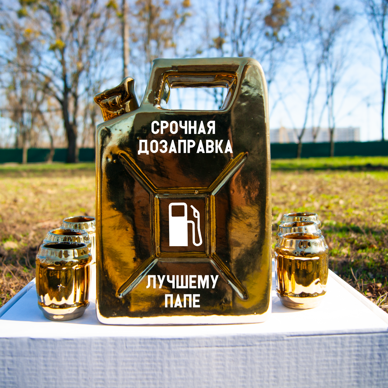 

Подарочный набор канистра бар Podaruka Дозаправка Лучшему папе