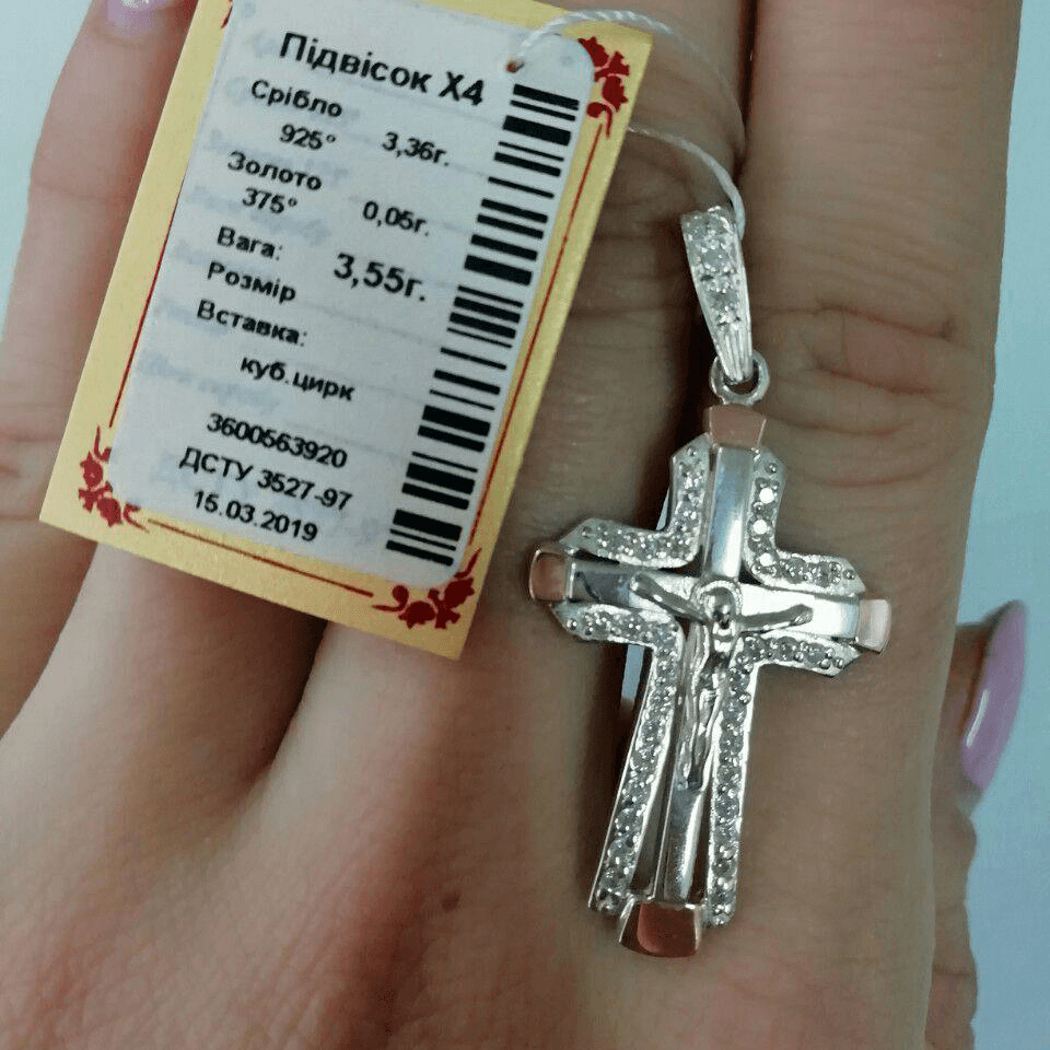 

Крестик из серебра с золотыми вставками SilverUA модель Х4