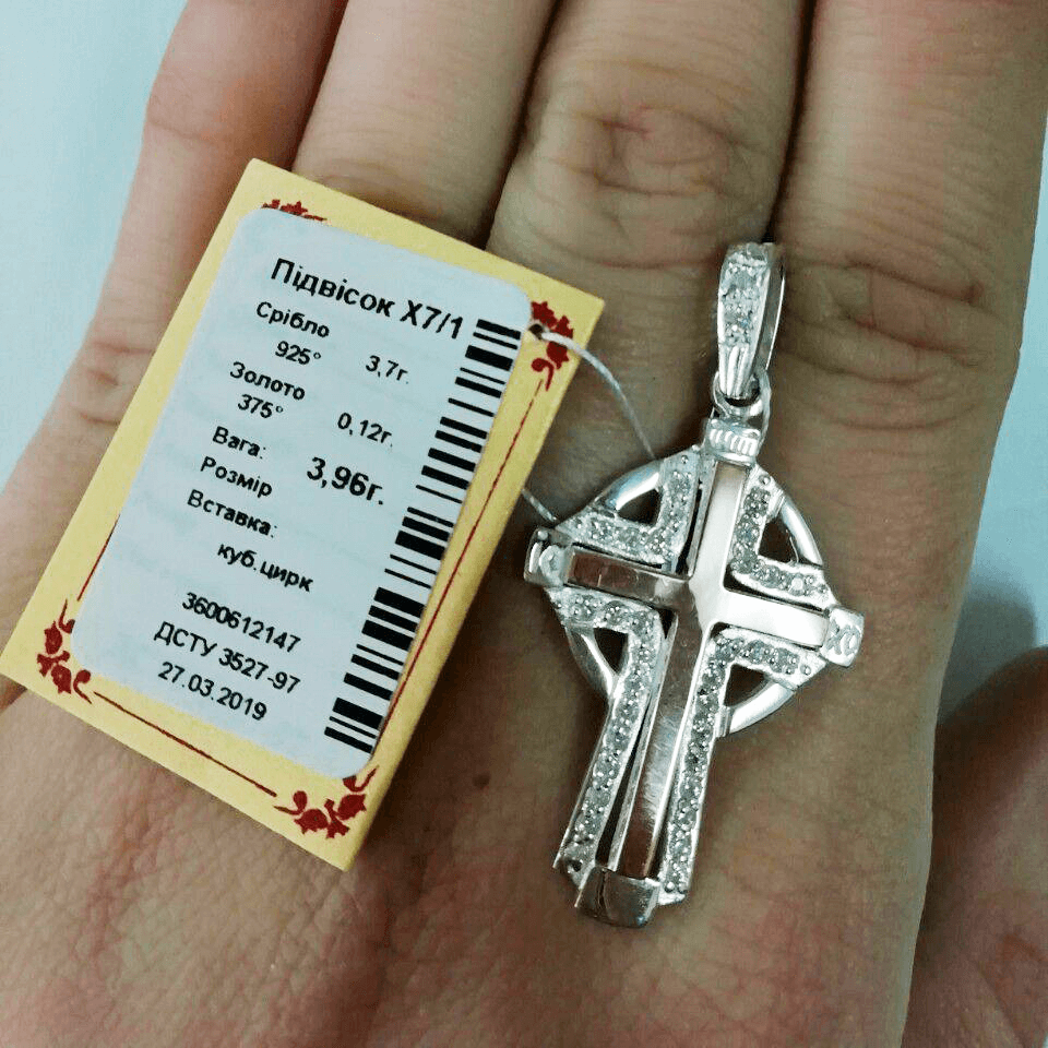 

Крестик из серебра с золотыми вставками SilverUA модель Х7/1