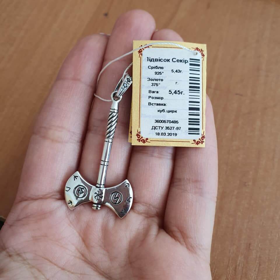 

Секира Перуна из серебра SilverUA