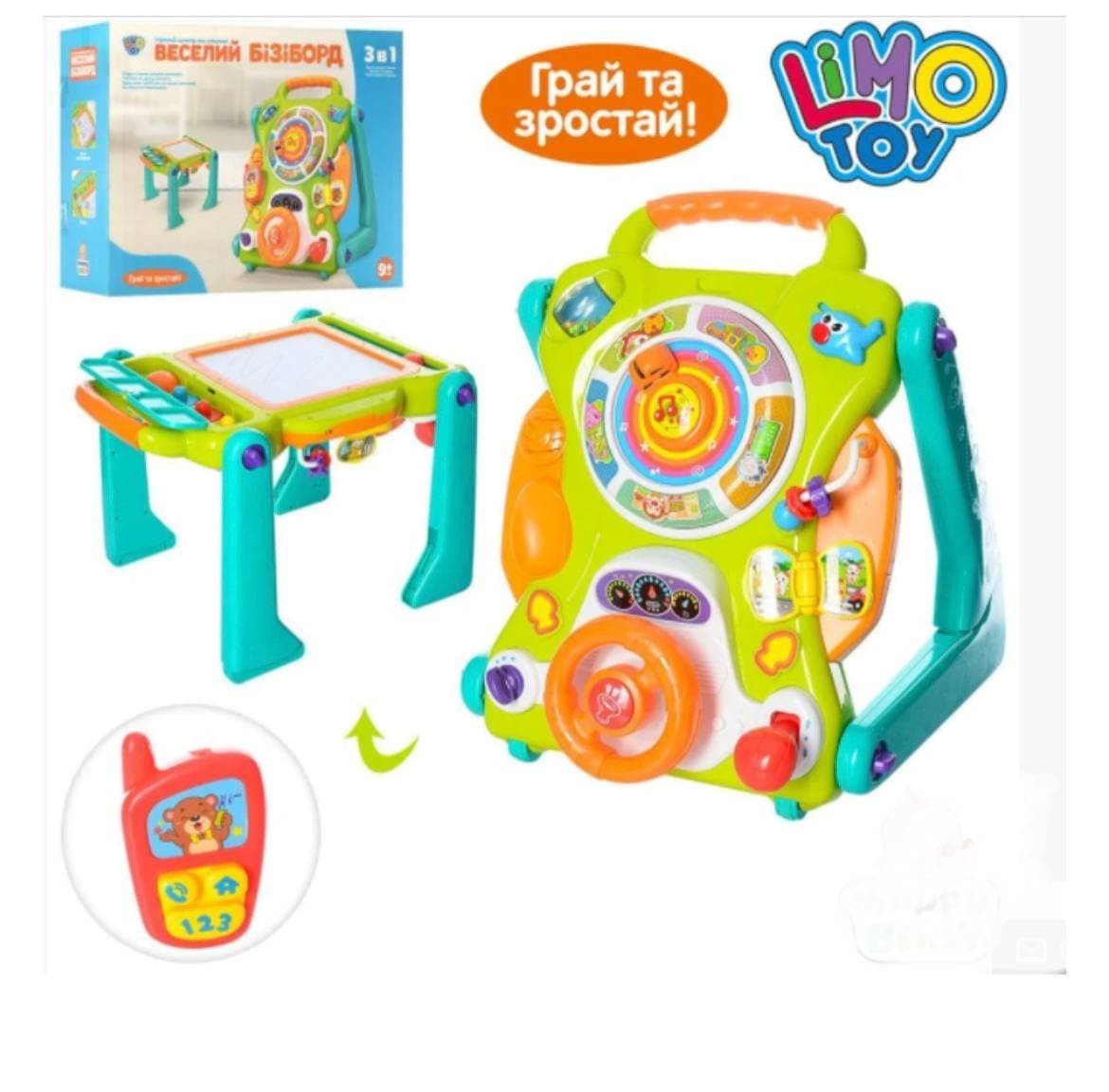 

Детский игровой центр Бизиборд Limo toy 2107. развивающий столик. ходунки