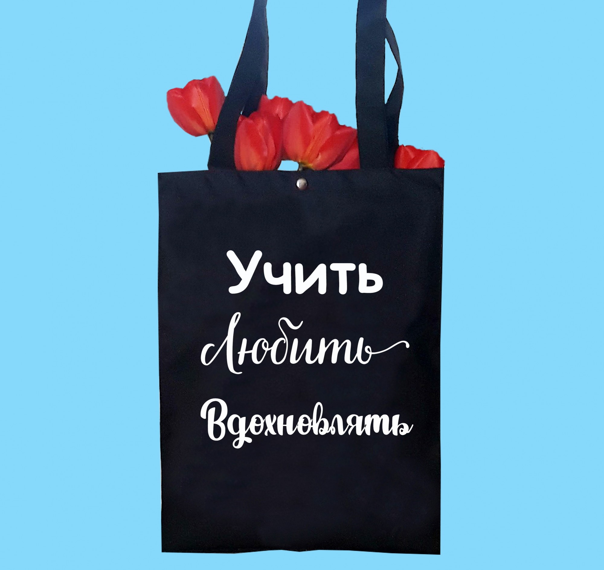 

Эко сумка шоппер Sunny City Для учителя