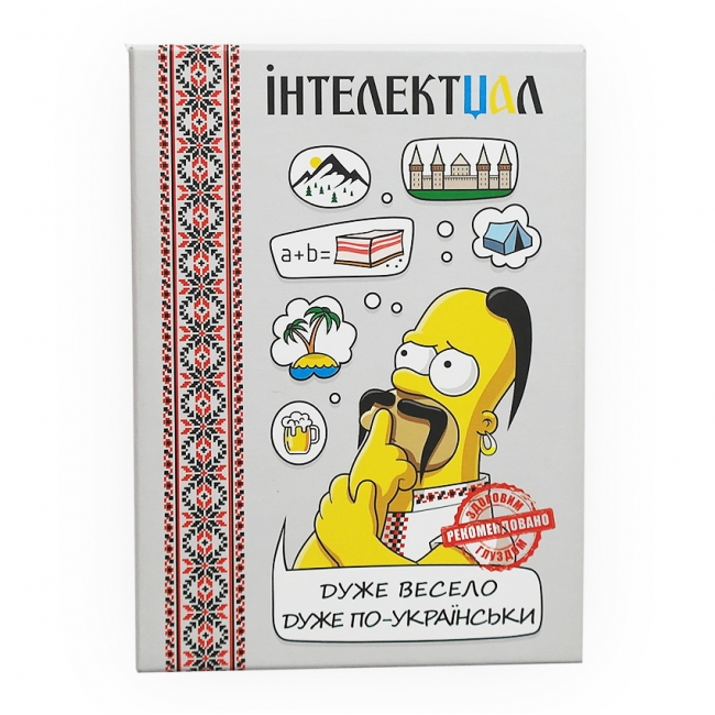 

Інтелектуал (Интеллектуал) – розважальна настільна гра про Україну
