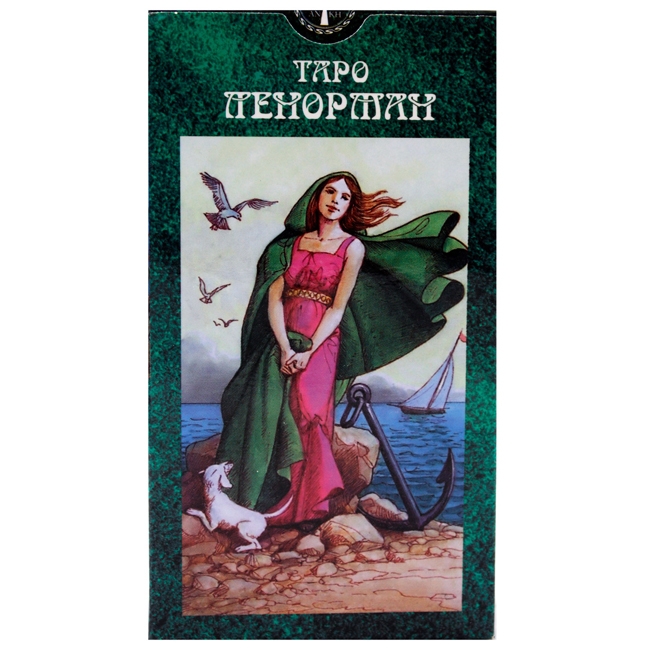 

Карты Таро Ленорман Igrok