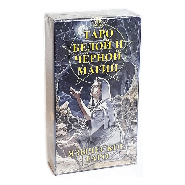 

Таро Языческое (Белой и Черной Магии), ANKH