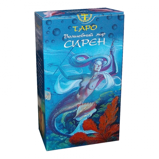 

Таро «Волшебный Мир Сирен» | Tarot of Mermaids, ANKH