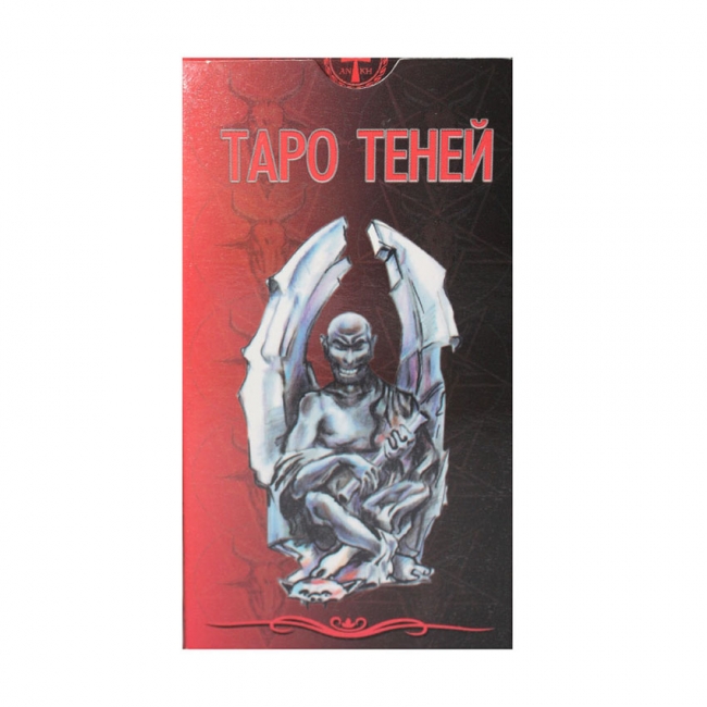 

Карты Таро Теней, ANKH