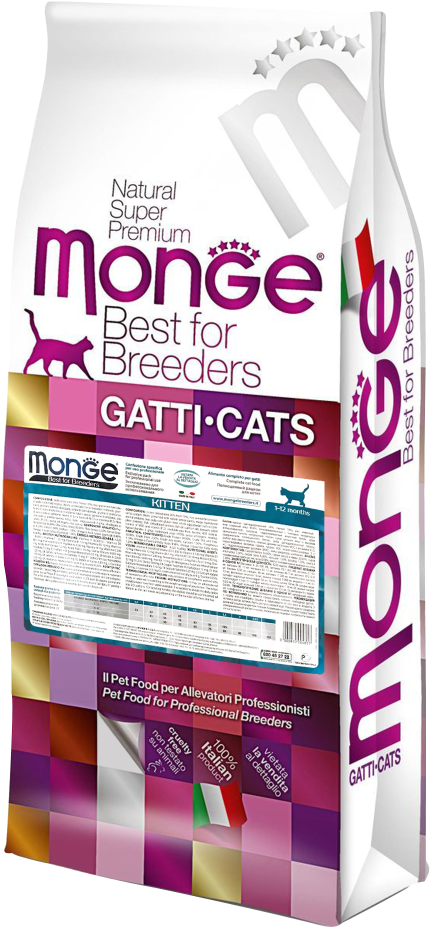 

Сухой корм для котят всех пород Monge Cat Kitten со вкусом курицы и риса 10 кг