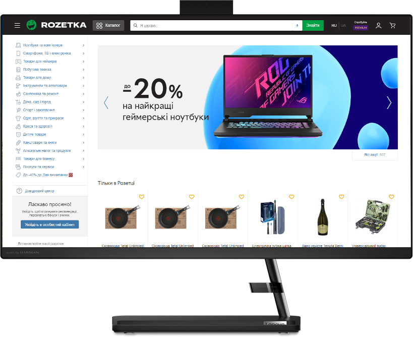 

Моноблок Lenovo IdeaCentre 3 27ALC6 (F0FY003UUA) Black