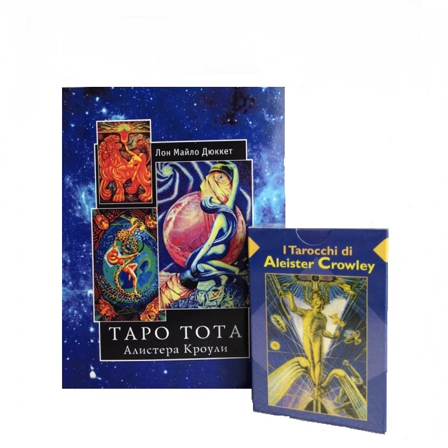 

Карты Таро Тота А.Кроули с книгой Л.Дюккерта. IGROK