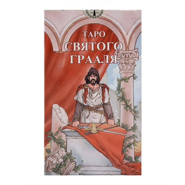 

Таро Святого Грааля | Tarot of the Holy Grail, ANKН