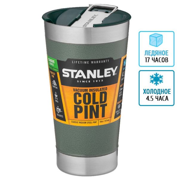 

Термокружка Stanley Classic Camp (0.47л) (10-01704-002)