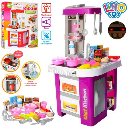 

Кухня детская игровая на батарейках LIMO TOY(922-49)