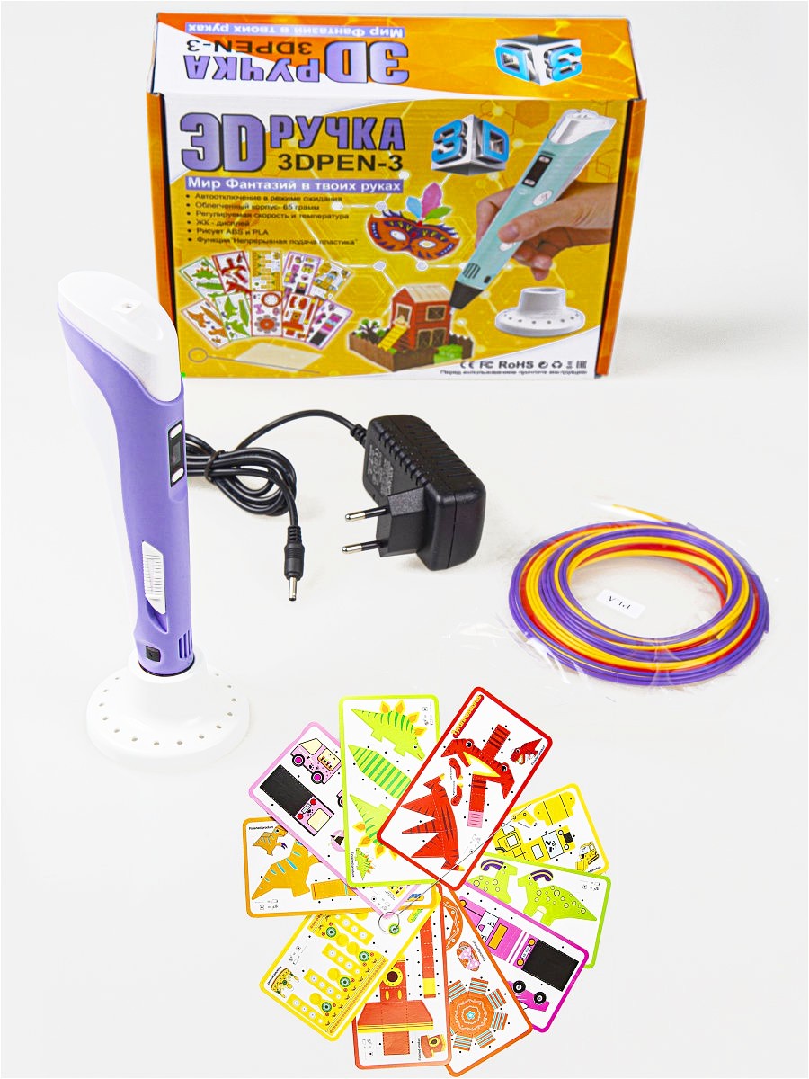 

3D-ручка с LCD-дисплеем Premium + трафареты 3D Pen 3 Фиолетовый (306707)
