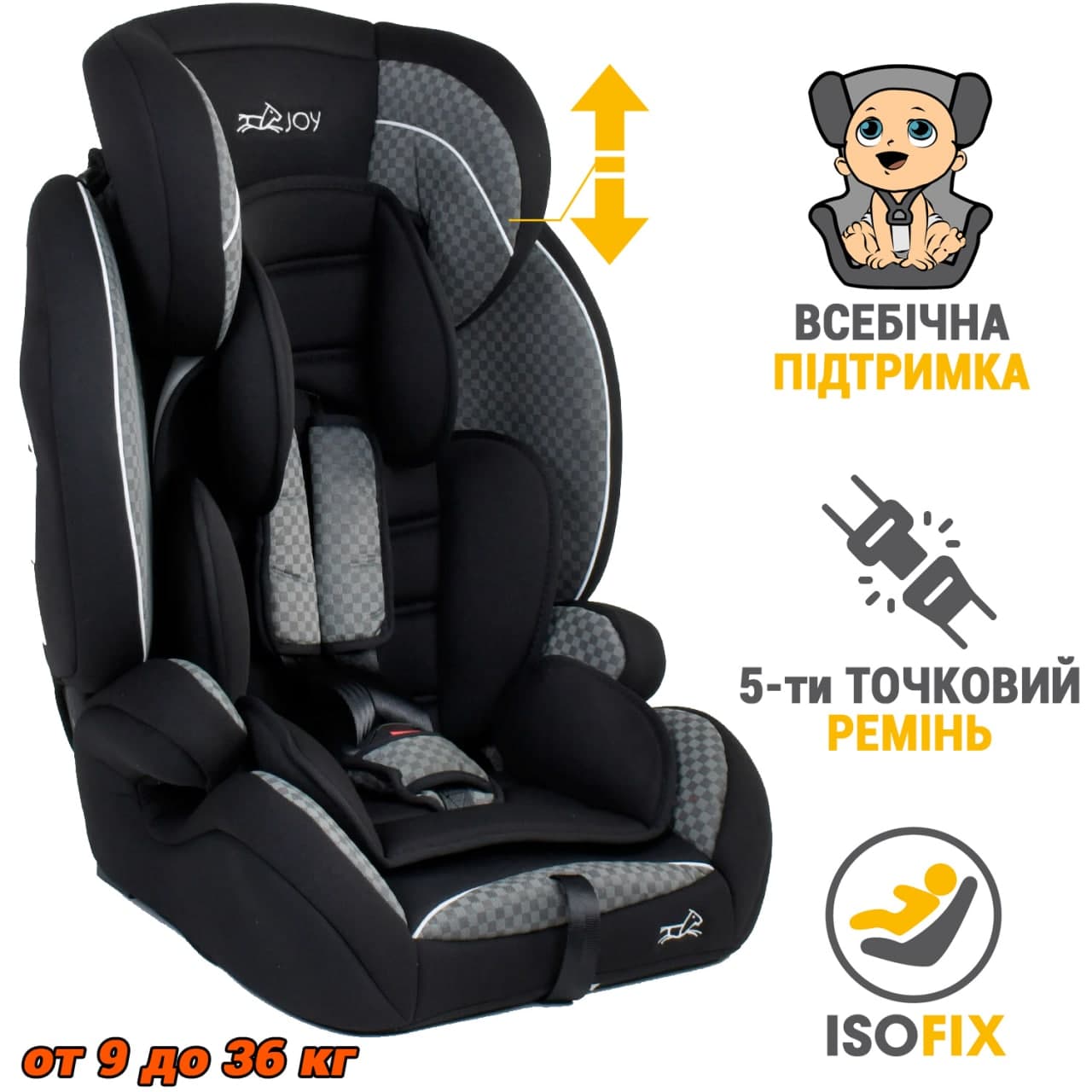 

Детское автокресло в машину JOY с системой ISOFIX - универсальное улучшенное кресло для ребенка с фиксацией безопасности, быстросъемным чехлом - от 9 до 36 кг Серый с чёрным