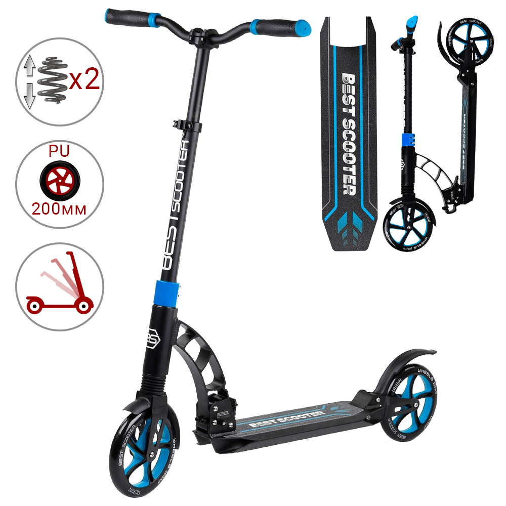 

Самокат для взрослых и детей двухколесный, складной BS 44730 - 2 амортизатора, PU колеса- d 200 мм, регулировка руля Черный с Синим