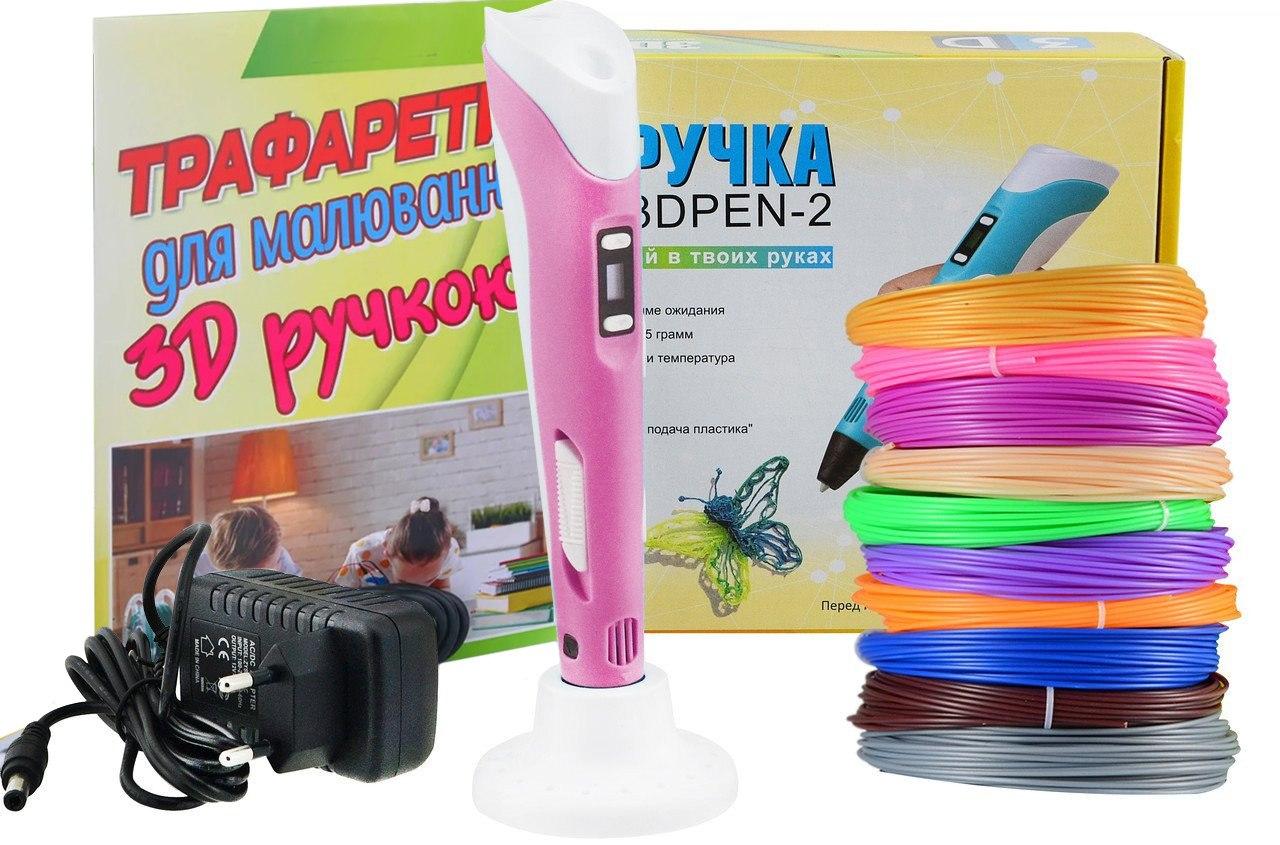 

3D-ручка с экраном 3D Pen Голубая с разноцветным Эко Пластиком 209 метров 23 цвета с Трафаретами