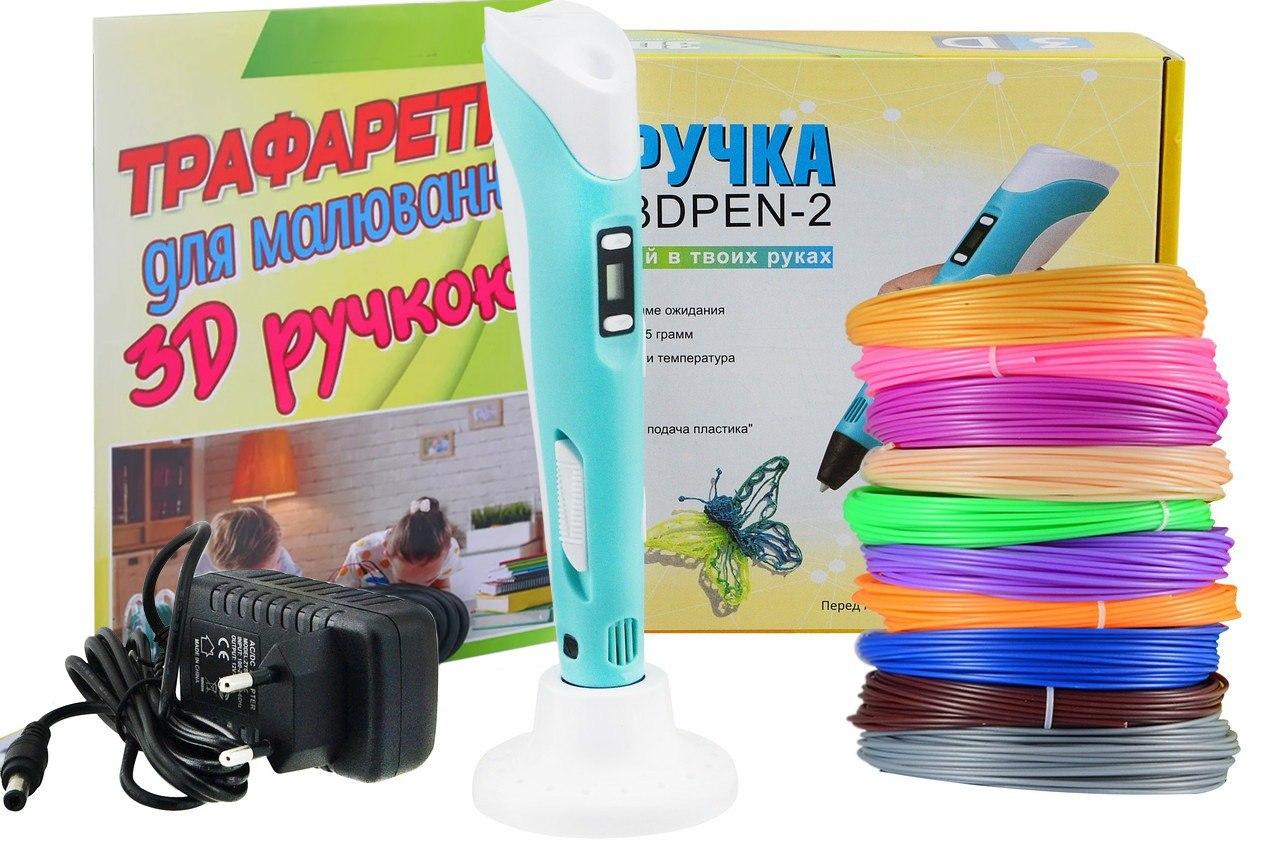 

3D-ручка с экраном 3D Pen Розовая с разноцветным Эко Пластиком 79 метров с Трафаретами