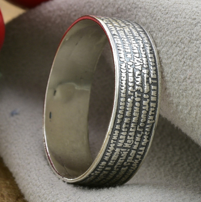 

Серебряное кольцо Молитва водителя 22