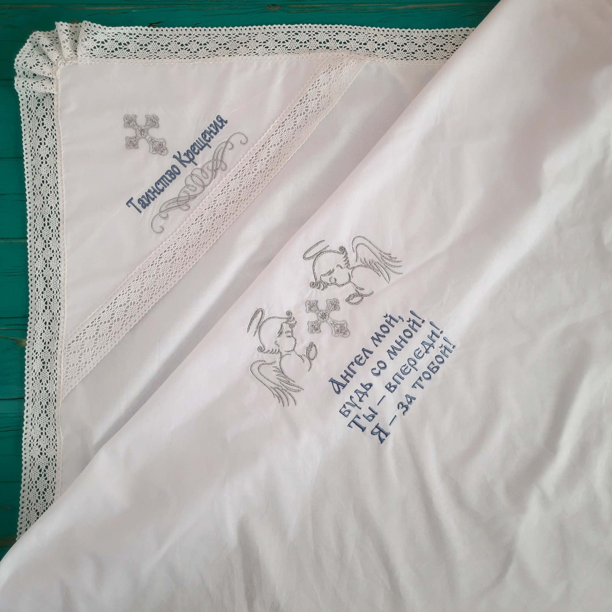 

Крыжма Baby Textile для мальчика хлопок 90х90 см Белая