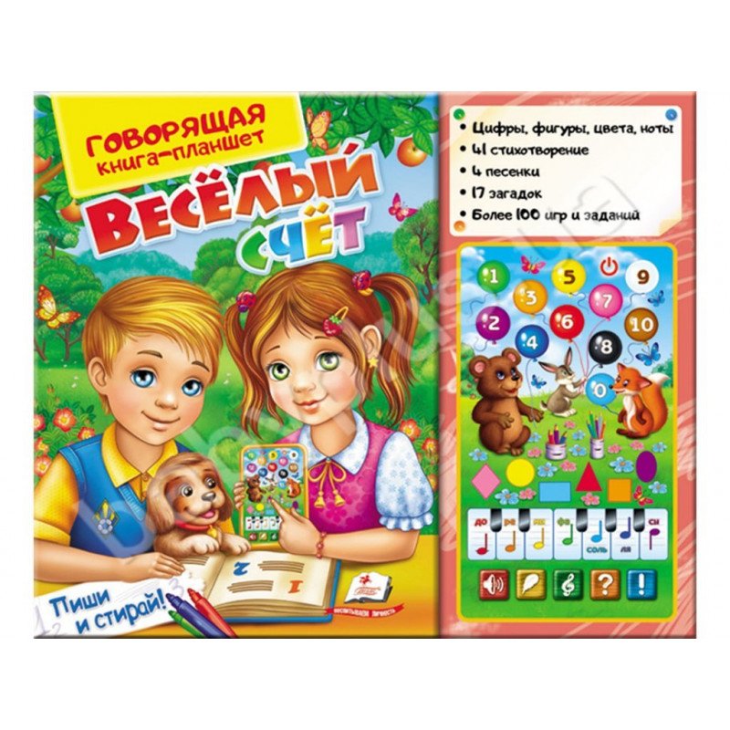 

Веселый СЧЕТ - (4820219940142)