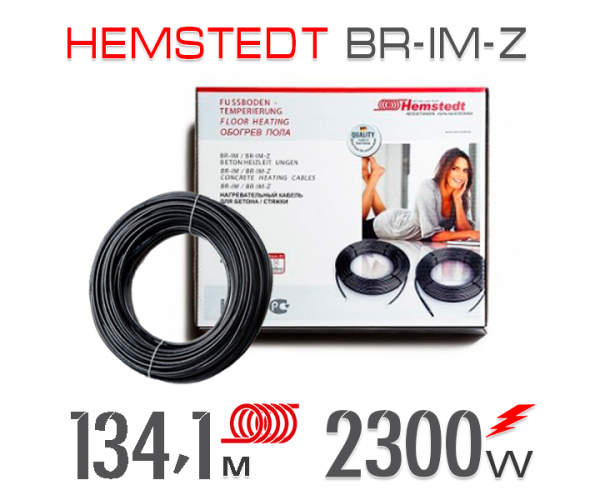 

Нагревательный кабель Hemstedt BR-ИМ-Z 17 Вт - 134,1 м