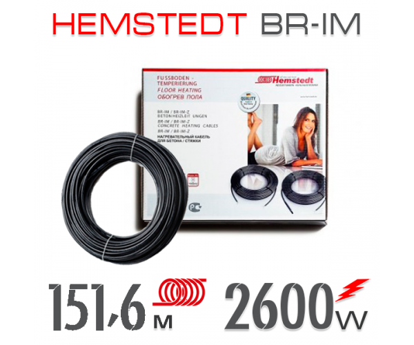 

Нагревательный кабель Hemstedt BR-ИМ 17 Вт - 151,6 м