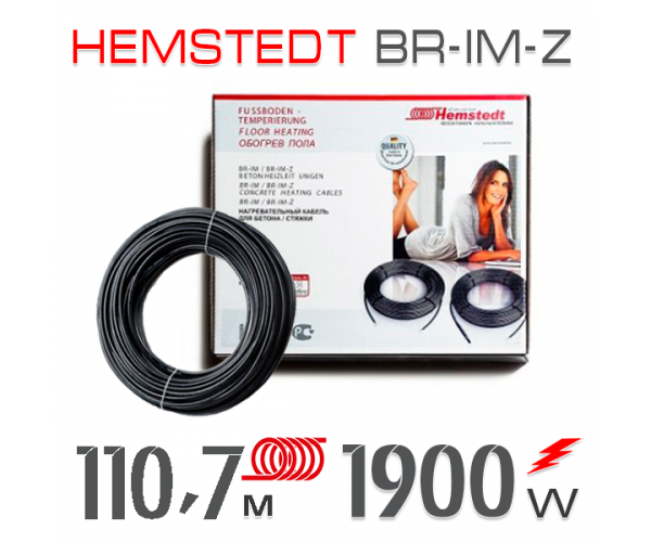 

Нагревательный кабель Hemstedt BR-ИМ-Z 17 Вт - 110,7 м