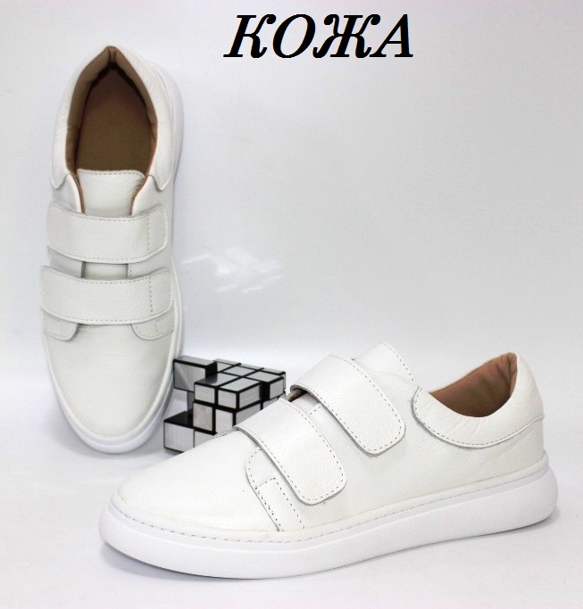 

Кроссовки женские на липучках Shoes 37 23.5см белый