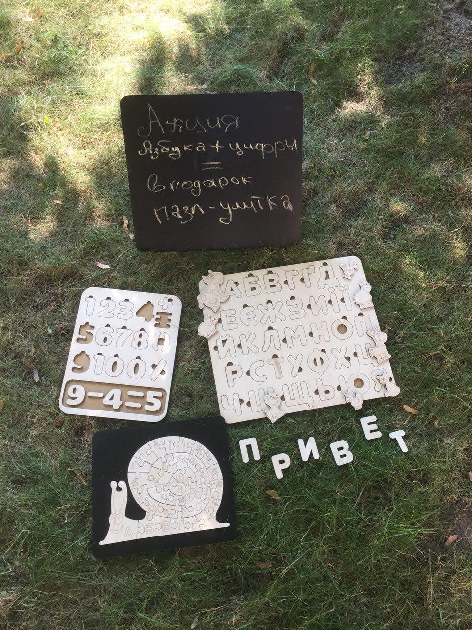 

Набор деревянные цифры + пазл улитка + деревянная азбука S