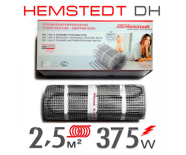 

Нагревательный мат Hemstedt DH 2,5 кв.м