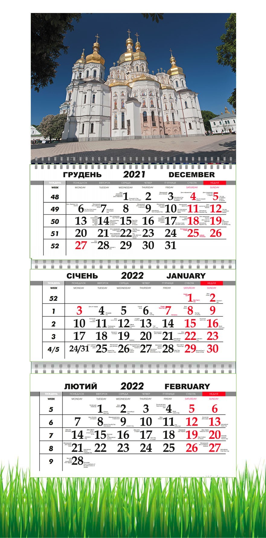 

Календарь Apriori квартальный на 2022 год Киево-Печерская лавра , 29,7х61 см